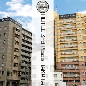 ホテル Third Place Hakata ***